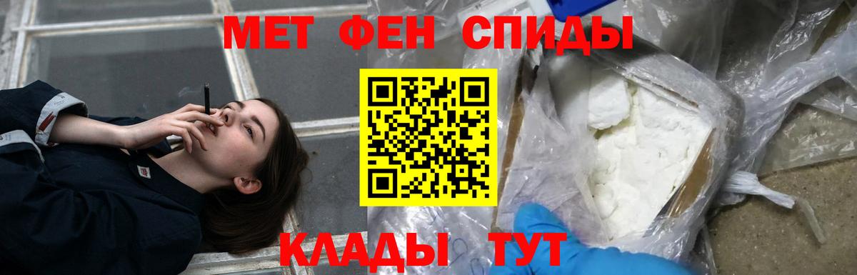Амфетамин Premium Лянтор