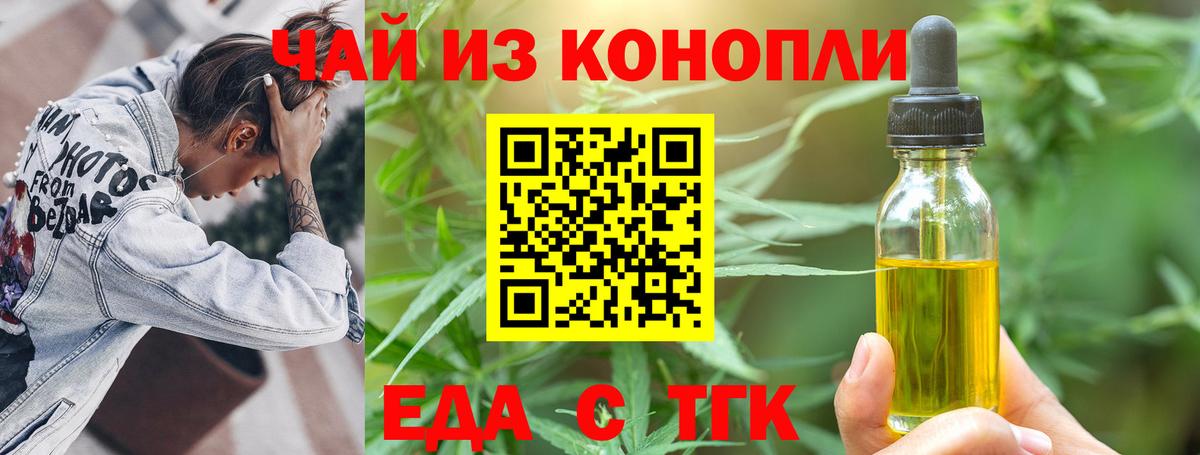 Canna-Cookies конопля  Вход с VPN  Лянтор 