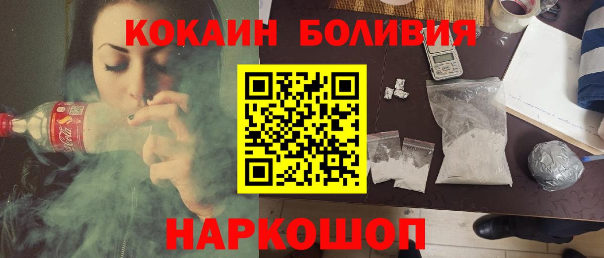 Лянтор  КОКАИН  Марихуана  Меф МЯУ МЯУ кристаллы  Вход с VPN  ГАШИШ  Сколько стоит  МЕТАМФЕТАМИН 