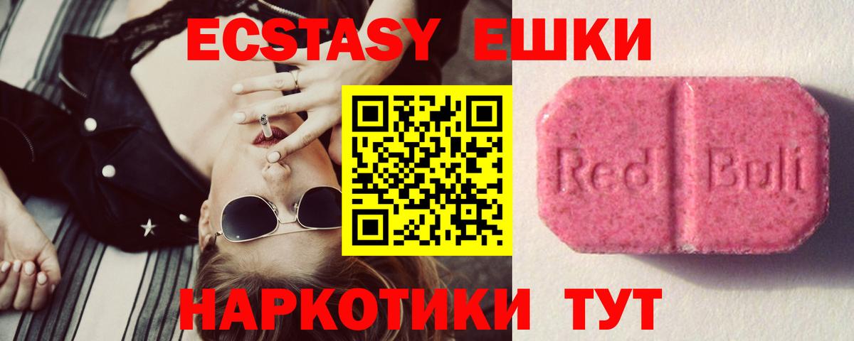Ecstasy mix Лянтор