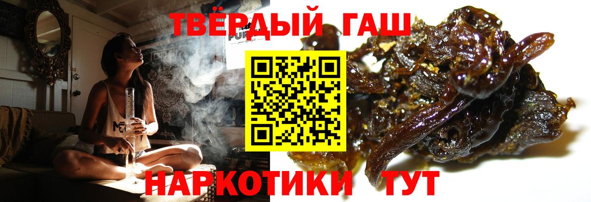 ГАШИШ гарик Лянтор