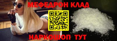 мдма Заводоуковск