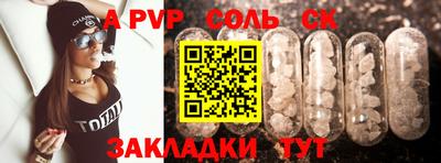 прущая мука Заволжье