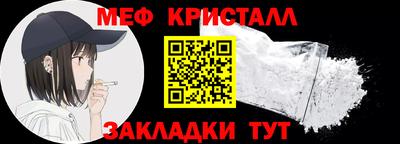 мдма Заводоуковск