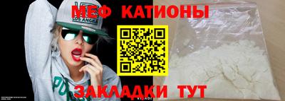 мдма Заводоуковск