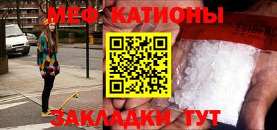 мдма Заводоуковск