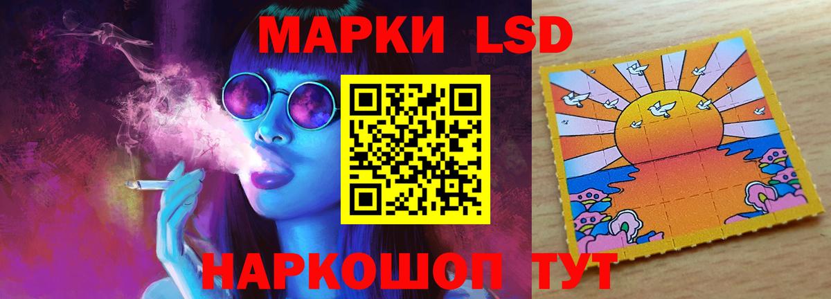 ЛСД экстази  Вход с VPN  Лянтор  ЛСД экстази ecstasy 