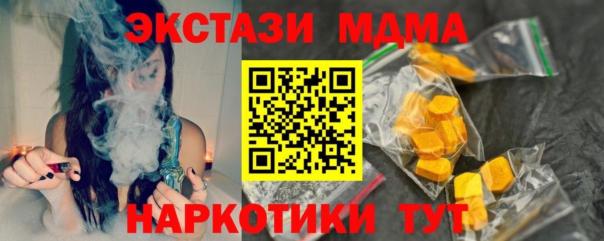 МДМА молли Лянтор