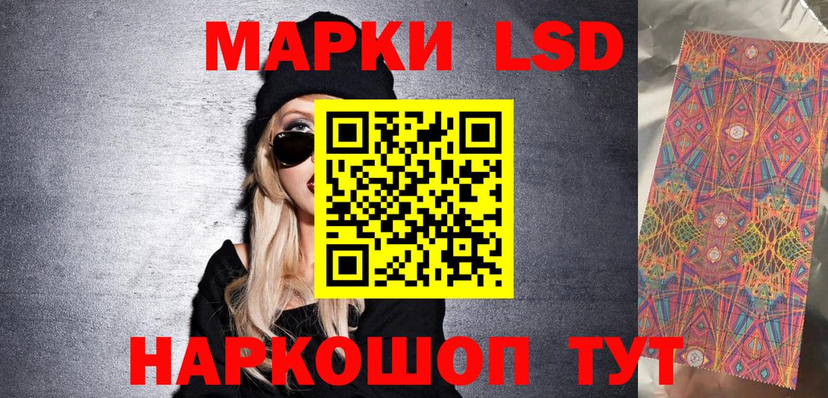 Марки NBOMe 1500мкг  Марки NBOMe 1500мкг  Лянтор  Вход с VPN 