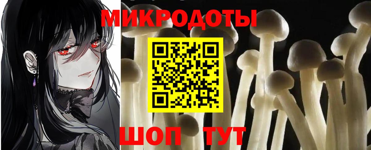 Лянтор  Галлюциногенные грибы GOLDEN TEACHER  Вход с VPN  Галлюциногенные грибы Magic Shrooms 