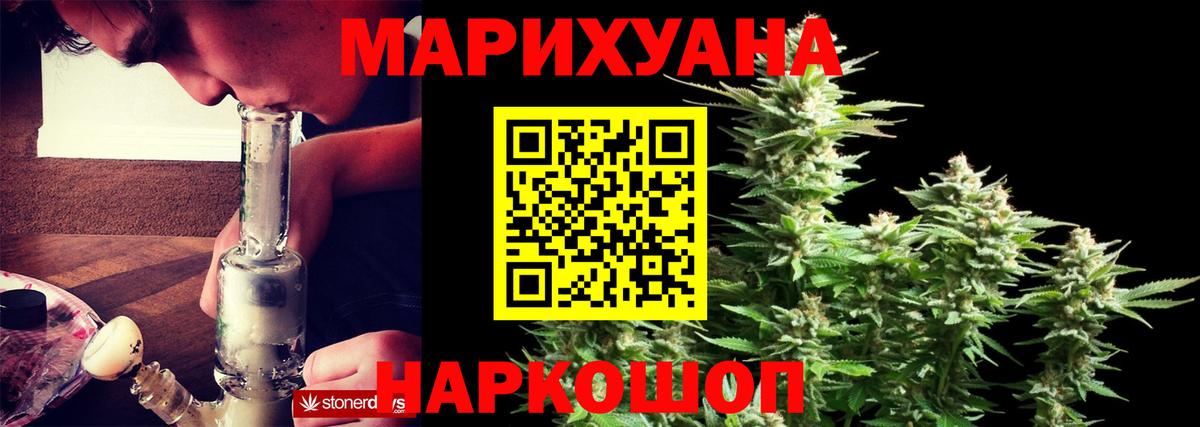 Канабис ГИДРОПОН Лянтор